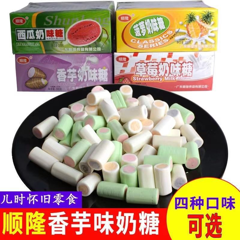 山姆冠名顺隆西瓜奶味糖香芋菠萝草莓味夹心软糖8090后小时候怀旧
