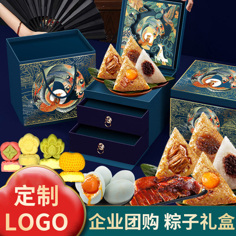山姆冠名嘉兴风味粽子端午节礼盒装蛋黄鲜肉粽豆沙蜜枣粽采购送礼