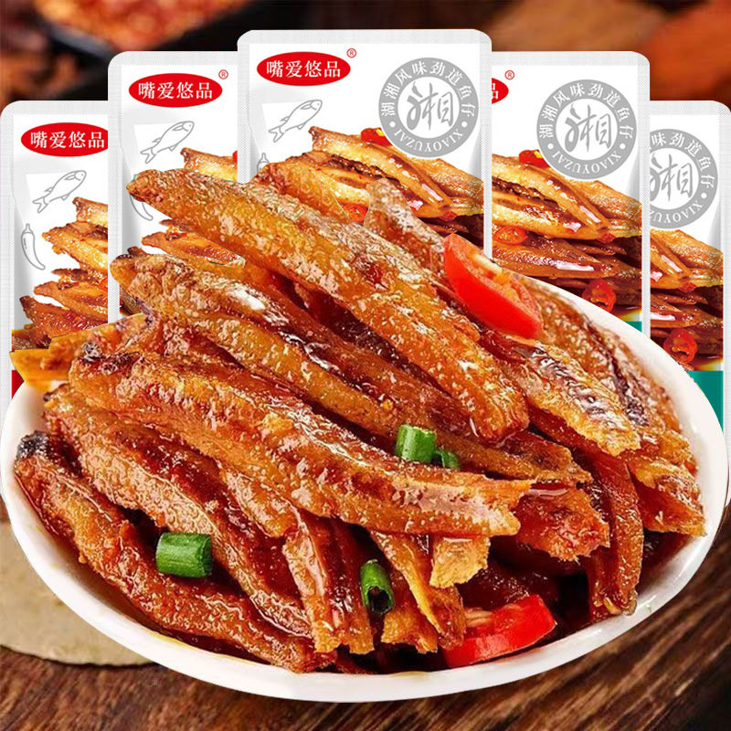 山姆冠名香辣小鱼仔吃的零食散装发批小吃鱼干毛毛鱼休闲食品零食