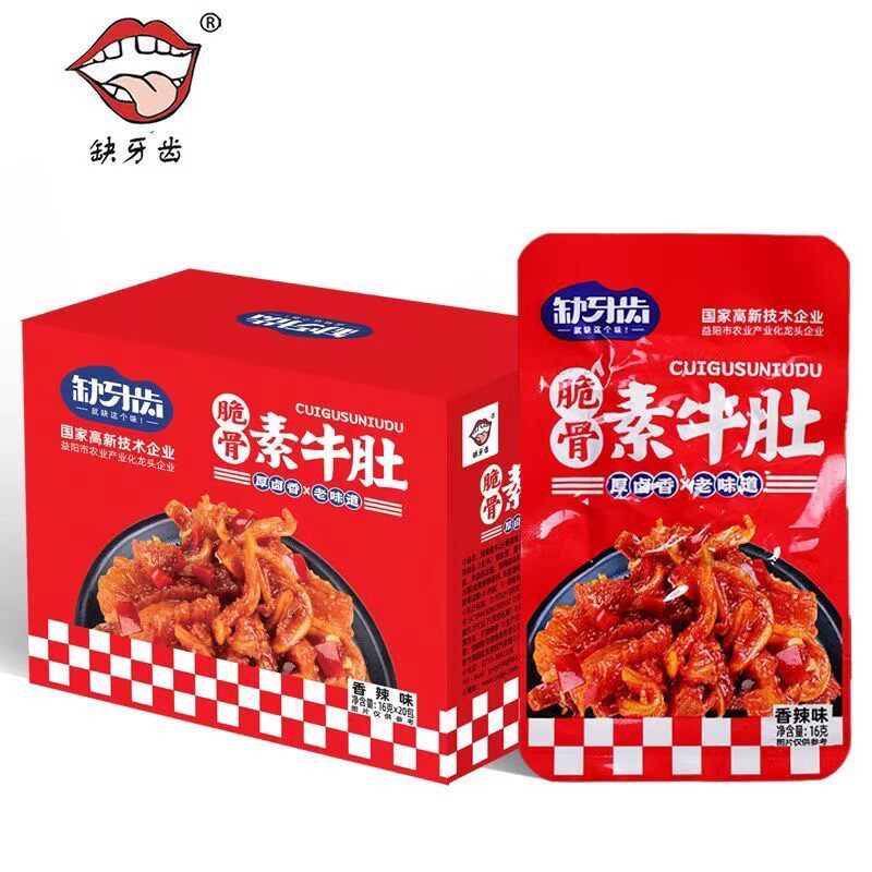 山姆冠名缺牙齿脆骨素牛肚16g*20包素毛肚魔芋爽湖南特产零食 代