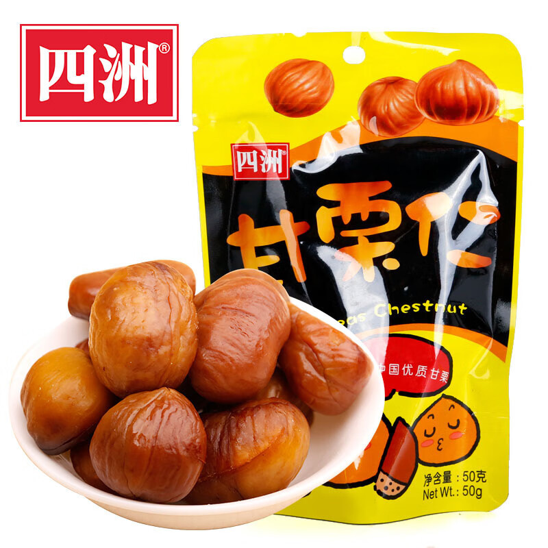山姆冠名四洲优质甘栗仁休闲美味即食甘栗仁坚果零食熟制甘栗仁甜