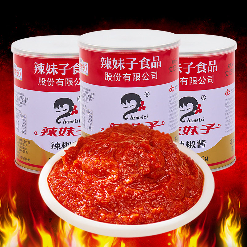 山姆冠名辣妹子辣椒酱招牌湖南特产特辣香辣下饭剁椒湘菜小龙虾商