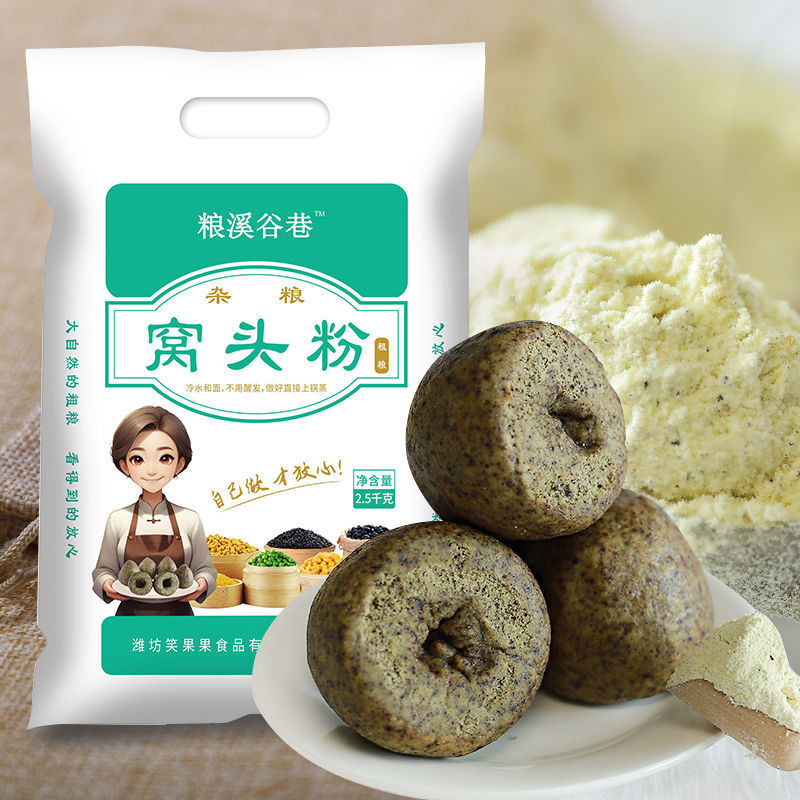 山姆冠名五谷杂粮窝窝头粉黄豆黑豆小米面免发酵面粉胖友粗粮粉窝