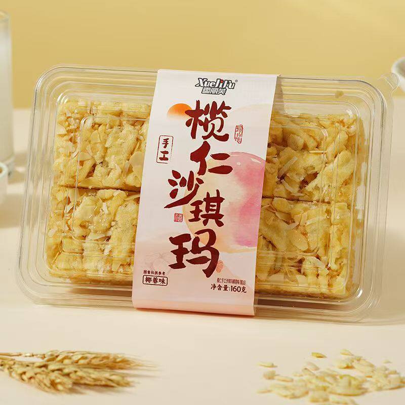 山姆冠名椰蓉榄仁纯手工沙琪玛休闲零食传统老式沙琪玛解馋糕点