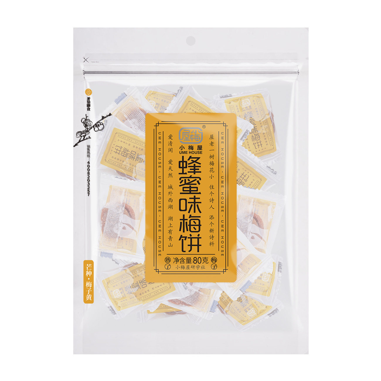 山姆冠名小梅屋蜂蜜味梅饼蜜饯果干休闲零食解馋老梅干茯苓葡萄梅