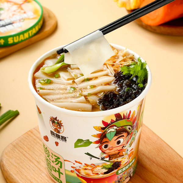山姆冠名酸汤面叶紫菜虾米金汤肥牛桶装方便冲泡即食鲜香酸辣夜宵