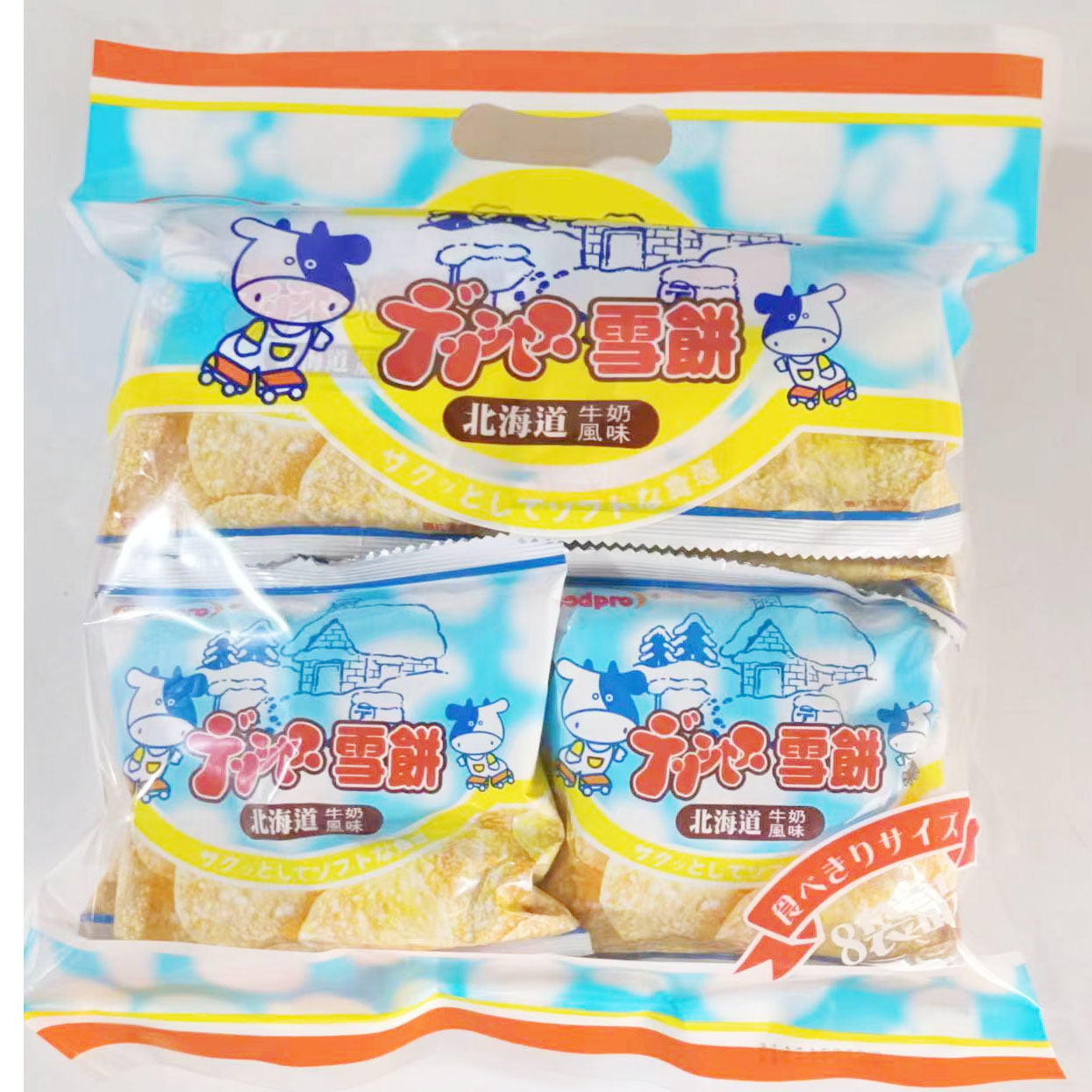 山姆冠名中国台湾优群北海道牛奶风味雪饼26g*8仙贝雪米饼雪花饼
