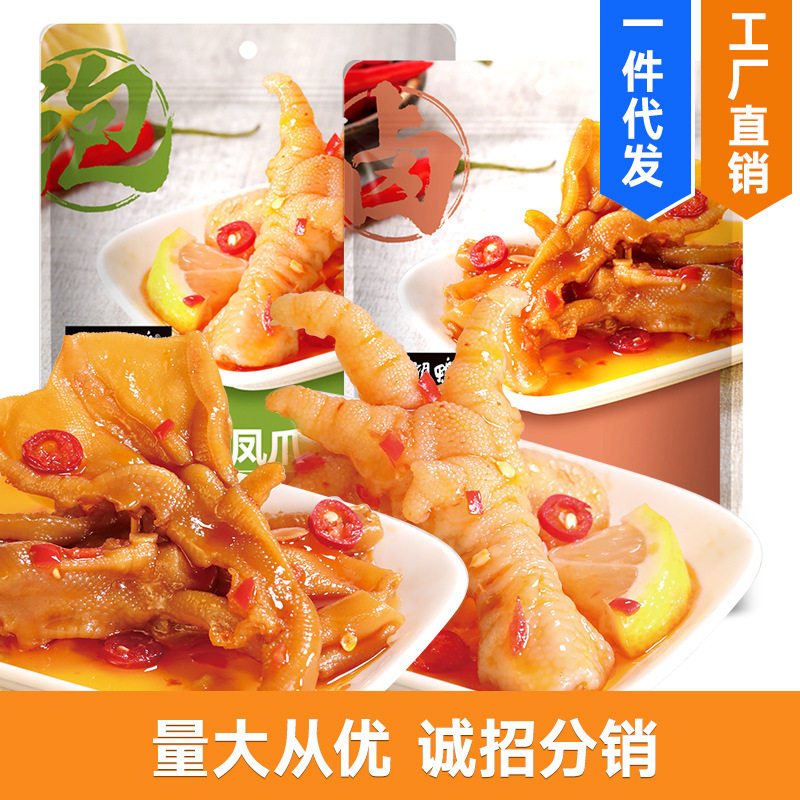 山姆冠名小胡鸭脱骨无骨鸭掌休闲零食网红小吃75g香辣味去骨鸭爪