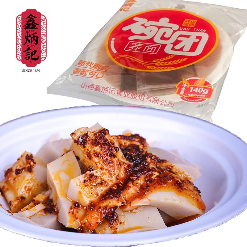 山姆冠名鑫炳记碗团140g*5碗方便速食山西特产小吃荞麦碗托即食凉