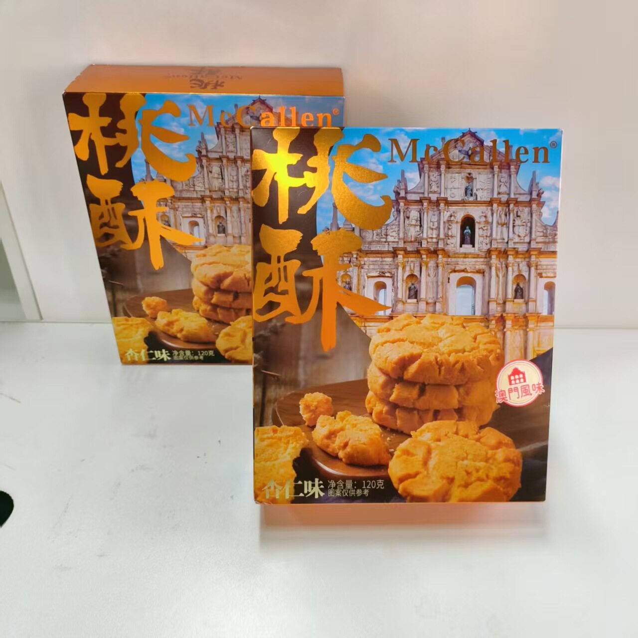 山姆冠名幸福钥匙120g杏仁味桃酥盒装传统糕点零食桃酥饼干喜庆伴