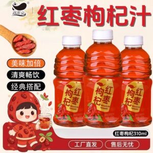 山姆冠名枸杞红枣汁新日期310ml*6/12/24瓶装果味饮料红枣汁水滋