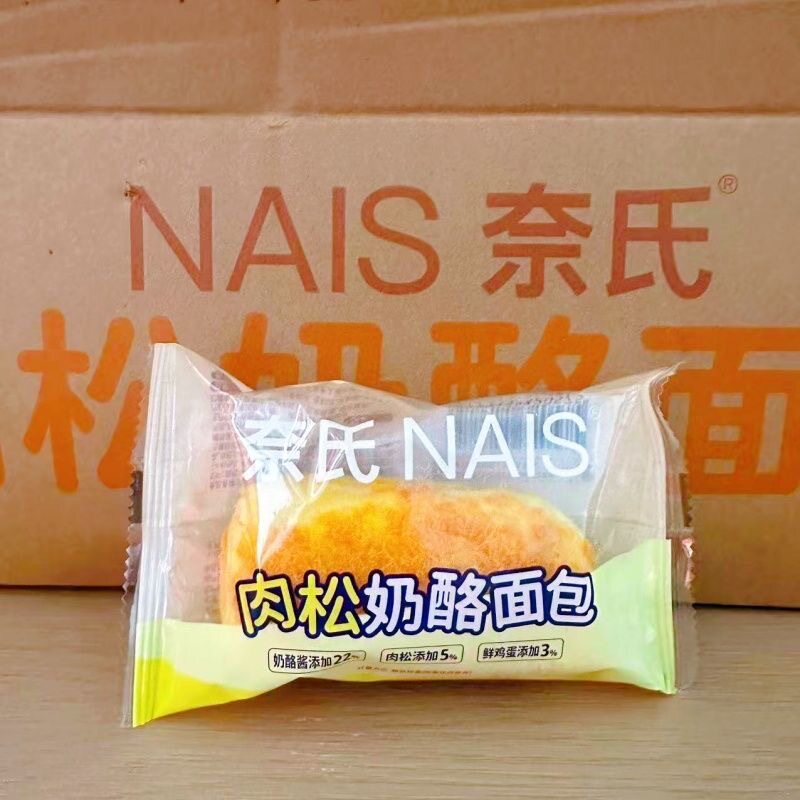 山姆冠名新货奈氏肉松奶酪面包早餐整箱学生营养代餐奶酪酱夹心面