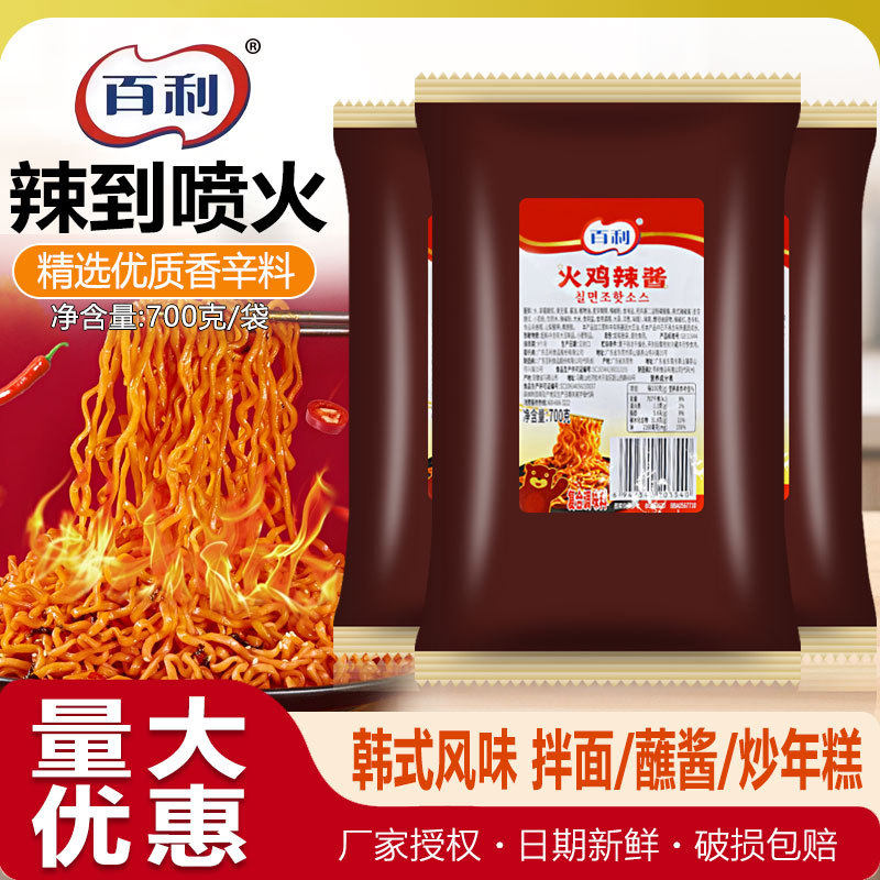 山姆冠名百利火鸡面酱料韩式辣酱700克方便面泡面调味料包拉面拌