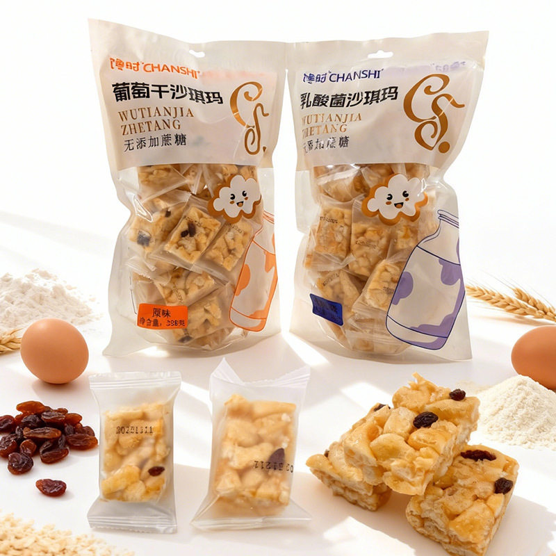 山姆冠名江西黑糖沙琪玛 独立包装 30g/包 不添加蔗糖 传统糕点