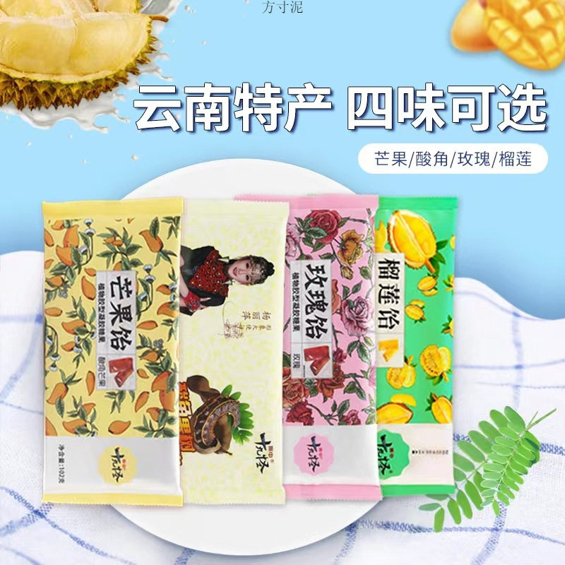 山姆冠名云南十九怪玫瑰芒果酸角糕多口味网红休闲零食糖果小吃厂
