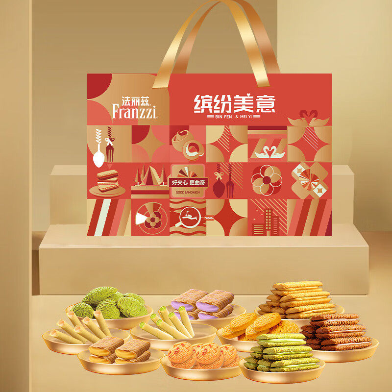 山姆冠名法丽兹曲奇饼干童休闲零食礼盒春节年货礼品单位员工慰问
