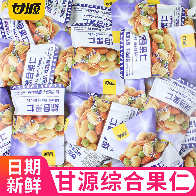 山姆冠名甘源综合果仁青豆花生仁扁桃仁腰果仁散装坚果炒货休闲零