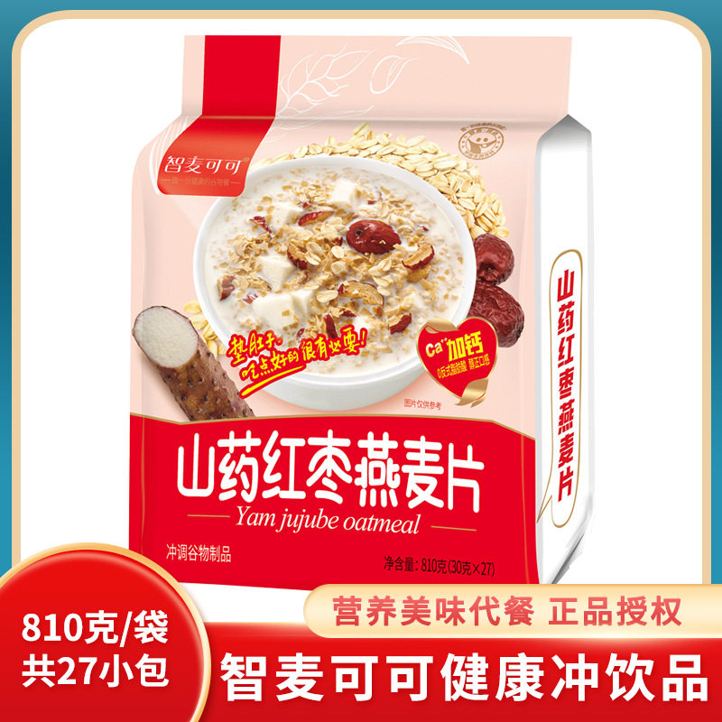 山姆冠名智麦可可山药红枣燕麦片810g营养谷物麦片冲泡燕麦懒人早