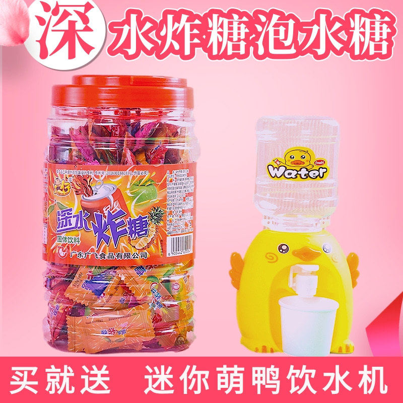 山姆冠名深水炸弹气泡糖泡水糖汽水泡腾片多味饮料8090后8090儿童