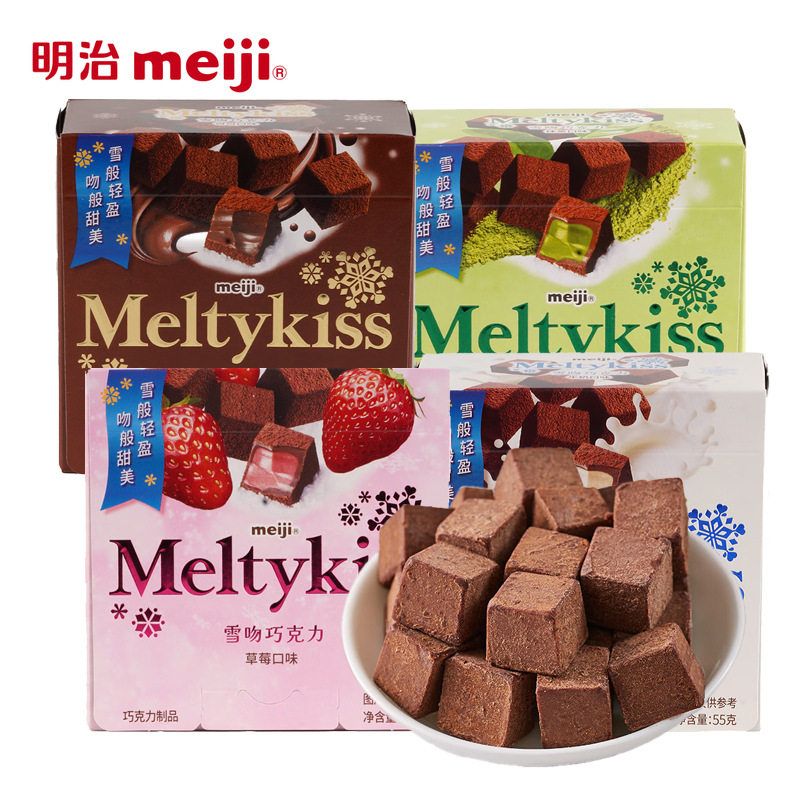 山姆冠名meiji明治雪吻巧克力可可牛奶草莓抹茶喜糖伴手礼物七夕