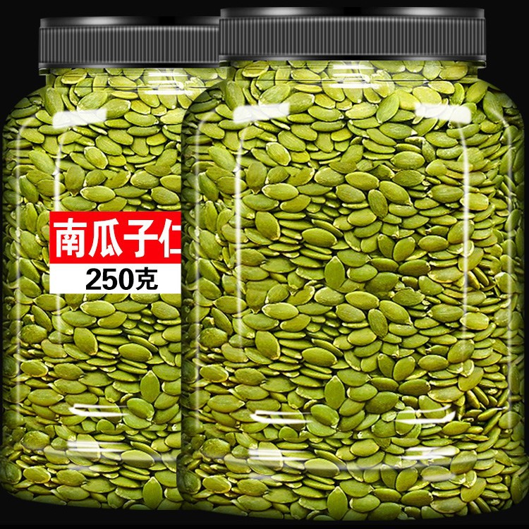 山姆冠名南瓜子仁原味生南瓜籽大全干炒瓜子2023年熟新货零食 旗