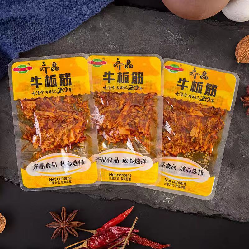 山姆冠名湖南特产4克牛板筋麻辣牛肉干辣条小零食小吃小包装休闲