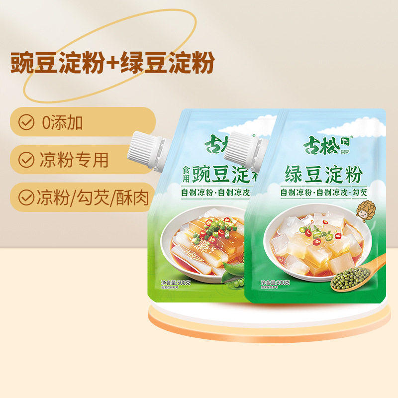 山姆冠名纯绿豆豌豆淀粉 旋盖袋装勾芡挂糊 凉粉专用粉 调味品厂