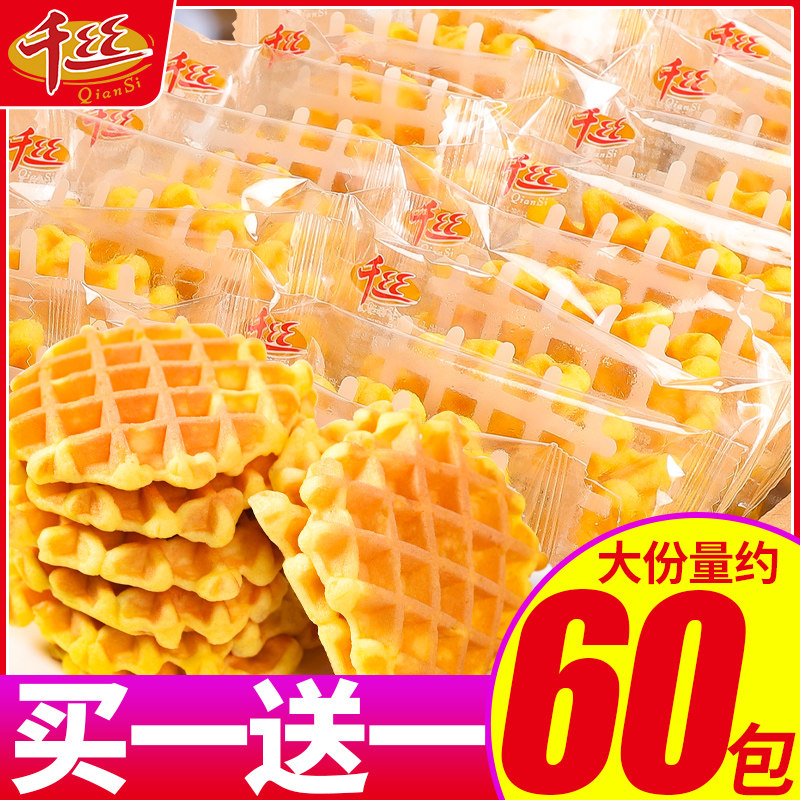 山姆冠名华夫饼整箱早餐软面包蛋糕类休闲零食品小吃健康宿舍耐吃