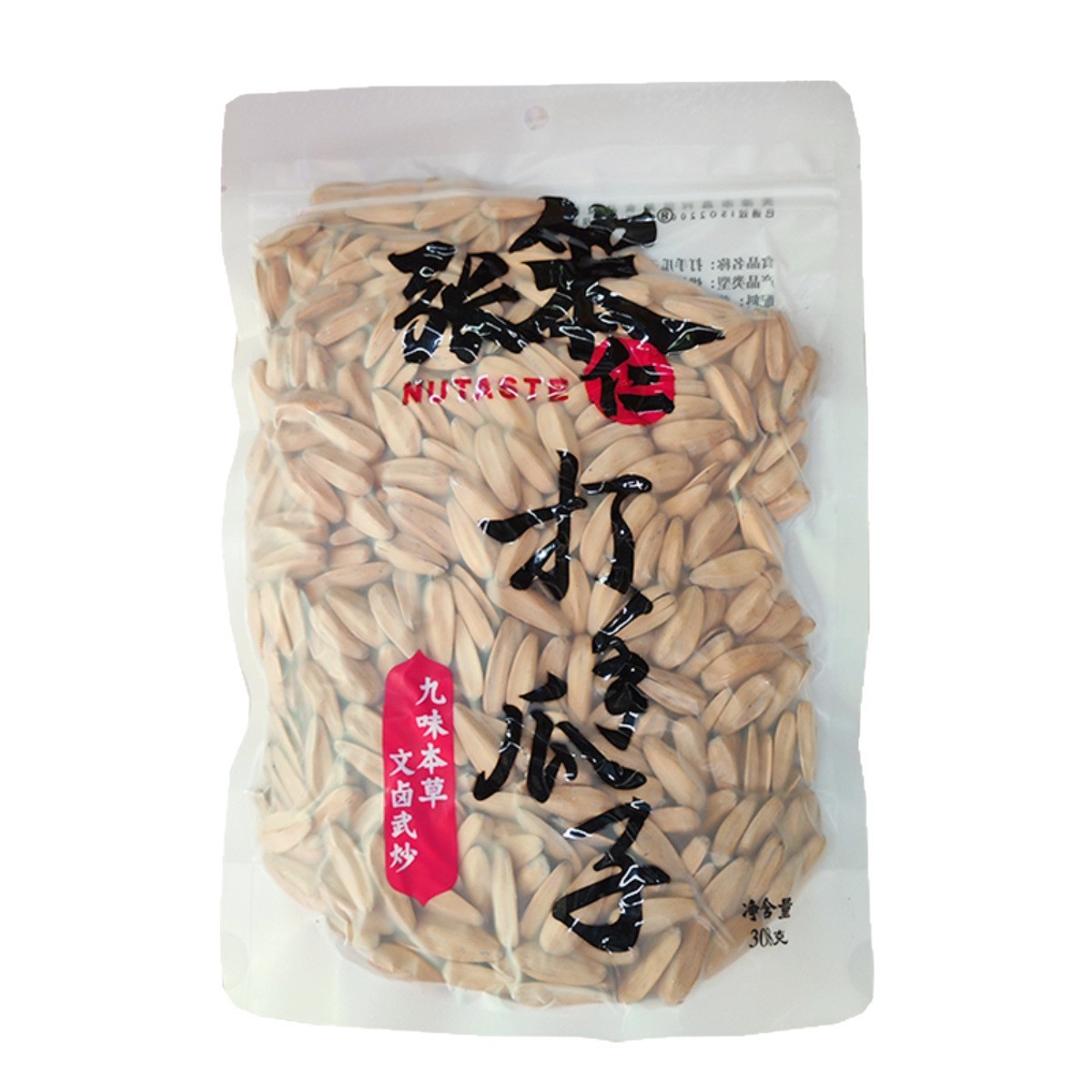 山姆冠名张笨仁打手瓜子308g大分量装大颗粒瓜子网红炒货办公室追