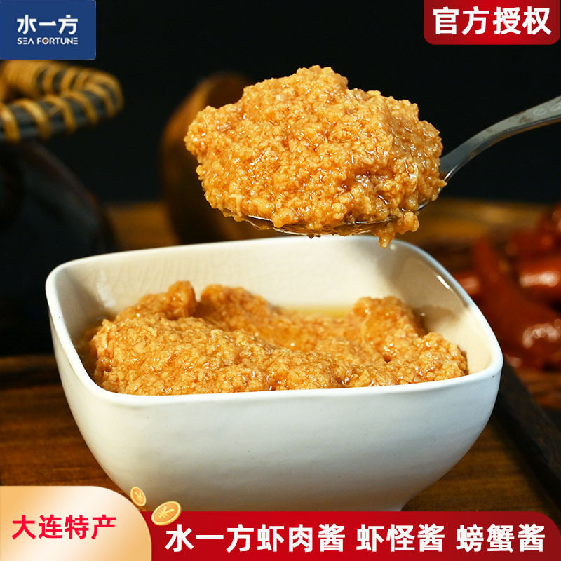 山姆冠名水一方虾肉酱大连特产即食海鲜酱正宗手工虾酱鲜虾酱拌面