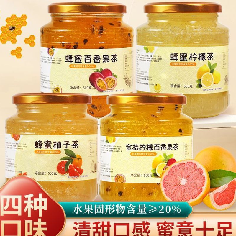 山姆冠名蜂蜜柚子百香果茶酱网红水果茶柠檬柚子茶果酱网红冲饮夏