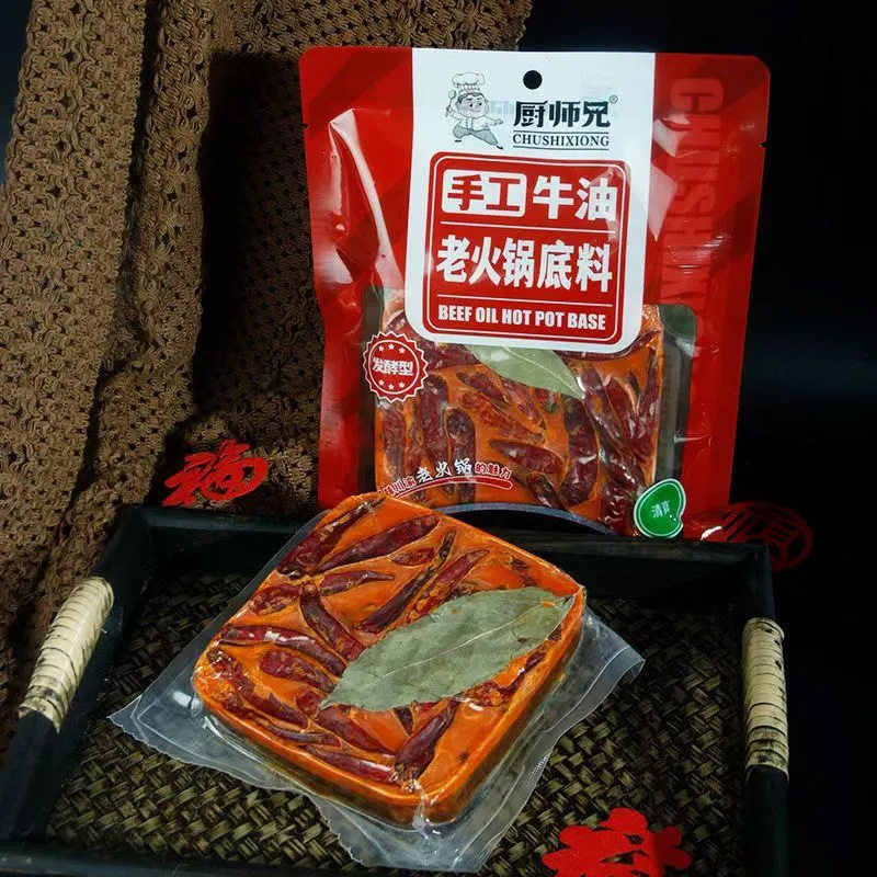 山姆冠名厨师兄手工牛油火锅底料调味料独立包装358g冒菜麻辣烫