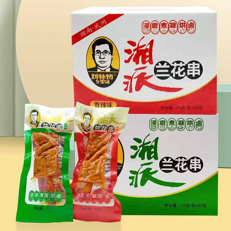 山姆冠名刘师傅乡里味湘派兰花串豆腐干零食小包装香辣味武冈豆干