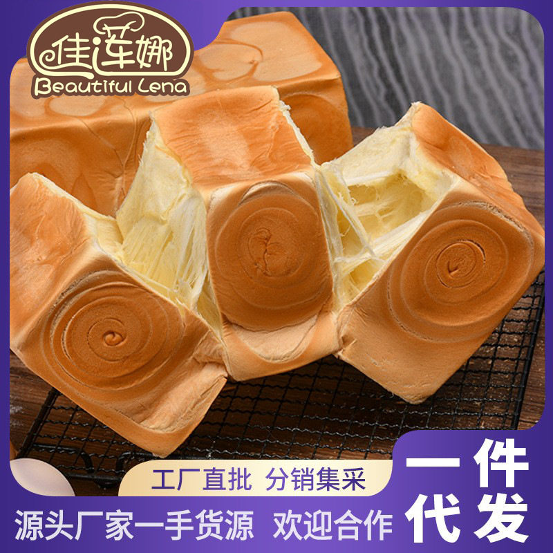 山姆冠名手撕面包纯奶网红小方砖早餐面包吐司健康零食糕点
