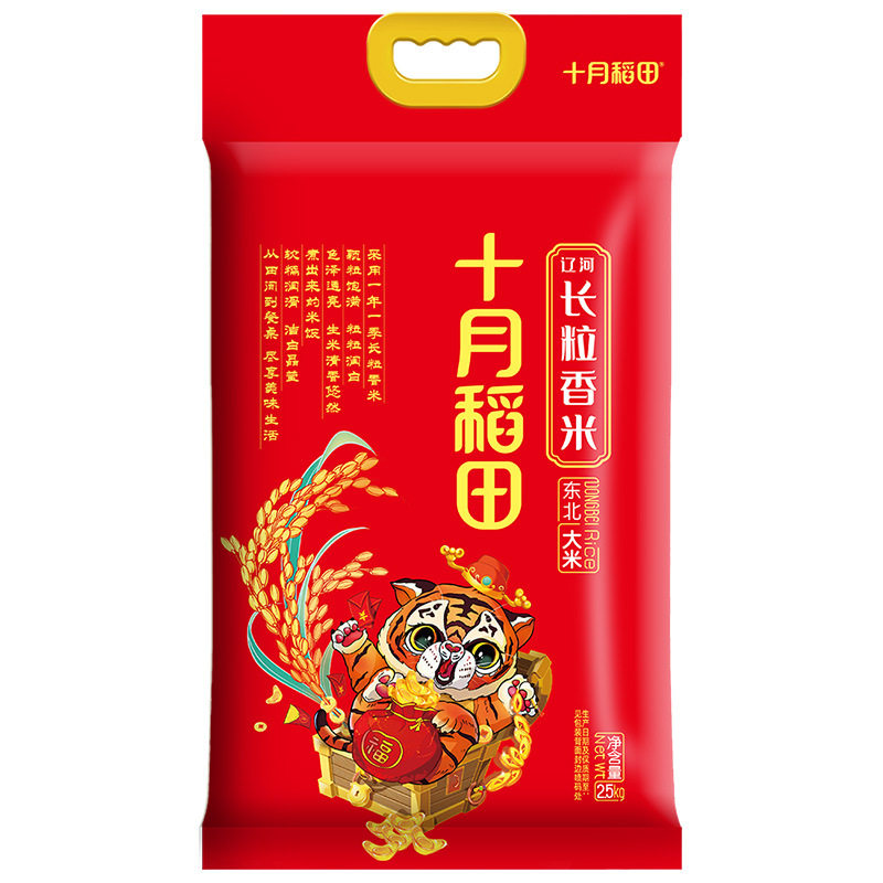 山姆冠名十月稻田 长粒香2.5kg