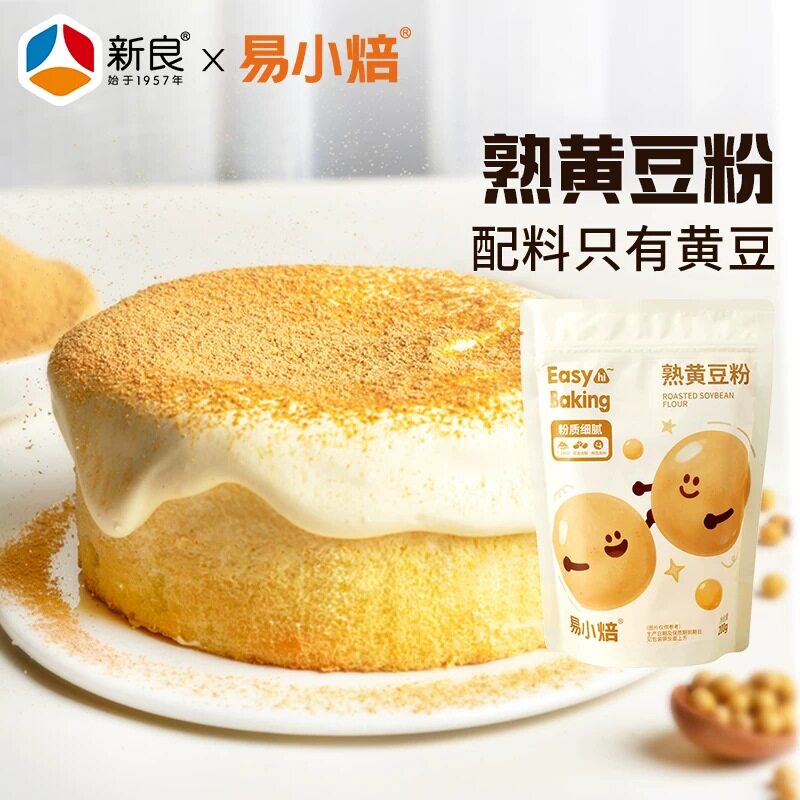 山姆冠名易小焙熟黄豆粉糍粑豆乳千层蛋糕驴打滚奶茶麻薯即食烘焙