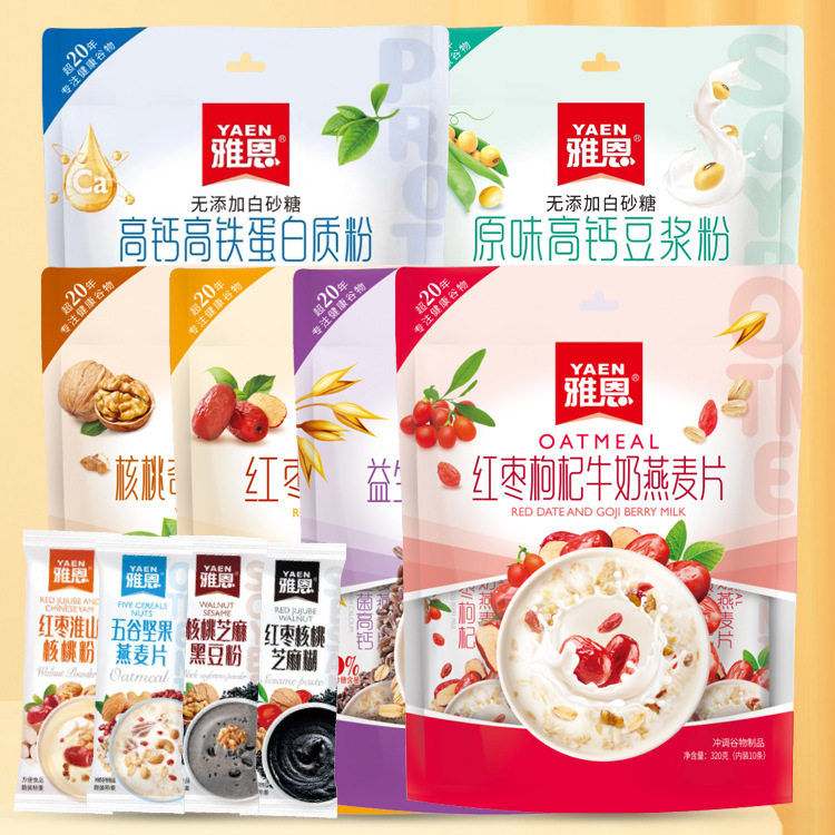 山姆冠名雅恩燕麦片早餐速食品坚果速溶芝麻冲饮代餐五谷即食营养