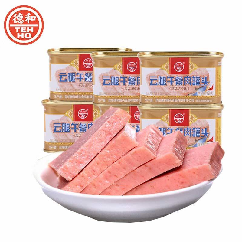 山姆冠名德和午餐肉火腿罐头198g云南特产火腿午餐肉户外方便速食