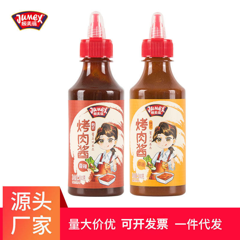 山姆冠名极美滋韩式烤肉蘸酱料汁280g韩国五花肉东北齐齐哈尔香辣
