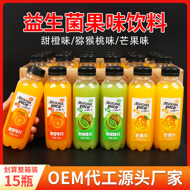 山姆冠名益生菌复合果汁饮料420ml整箱 芒果味瓶装甜橙味夏季解腻