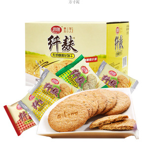 山姆冠名思朗纤麸粗粮饼干整箱代餐代餐零食品低精杂粮 工厂 厂