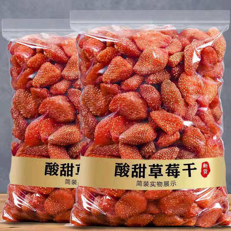 山姆冠名大颗粒草莓干网红水果干蜜饯好吃的办公室休闲零食小吃80