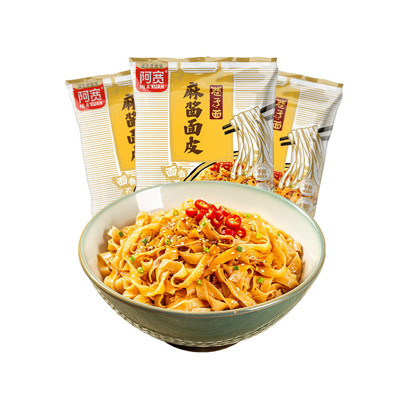 山姆冠名阿宽巷子面兰州牛肉拉面重庆小面方便拌面非油炸整箱袋装