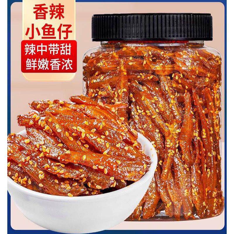 山姆冠名香辣鳗鱼丝500g即食小鱼仔干蜜汁甜辣北海海味鱿鱼片海鲜