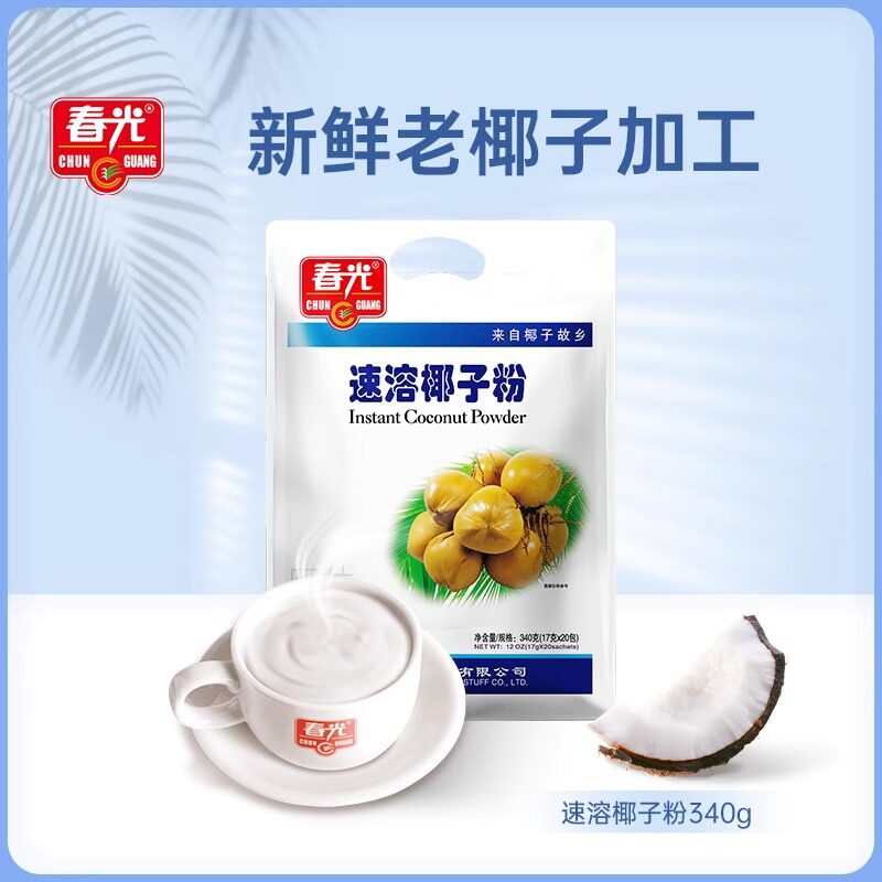 山姆冠名海南特产 春光速溶椰子粉340g 速溶椰奶椰浆椰汁粉