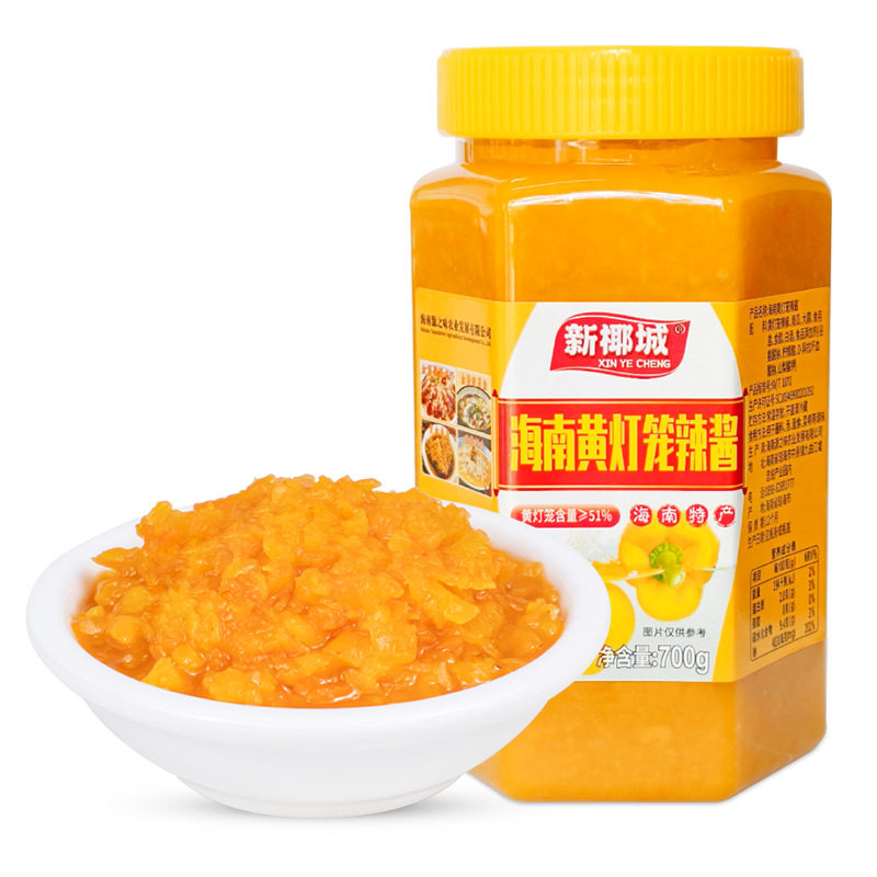 山姆冠名海南特产新椰城黄灯笼辣椒酱700g正宗超特辣下饭黄椒酱酸