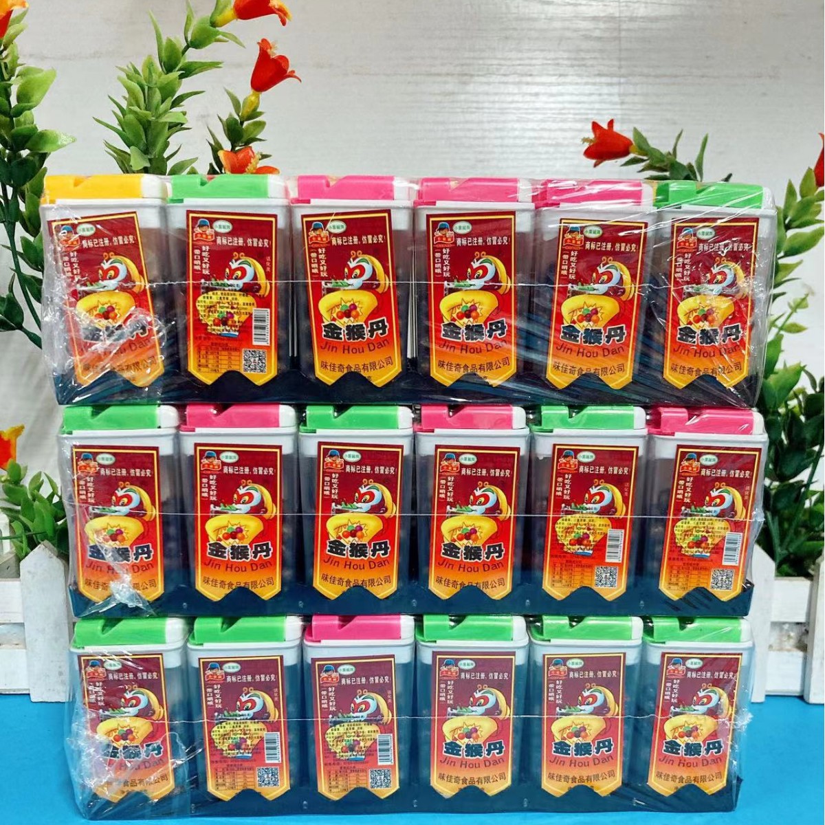 山姆冠名金猴丹陈皮话梅丹华华丹老鼠屎猴王丹8090后童年怀旧零食