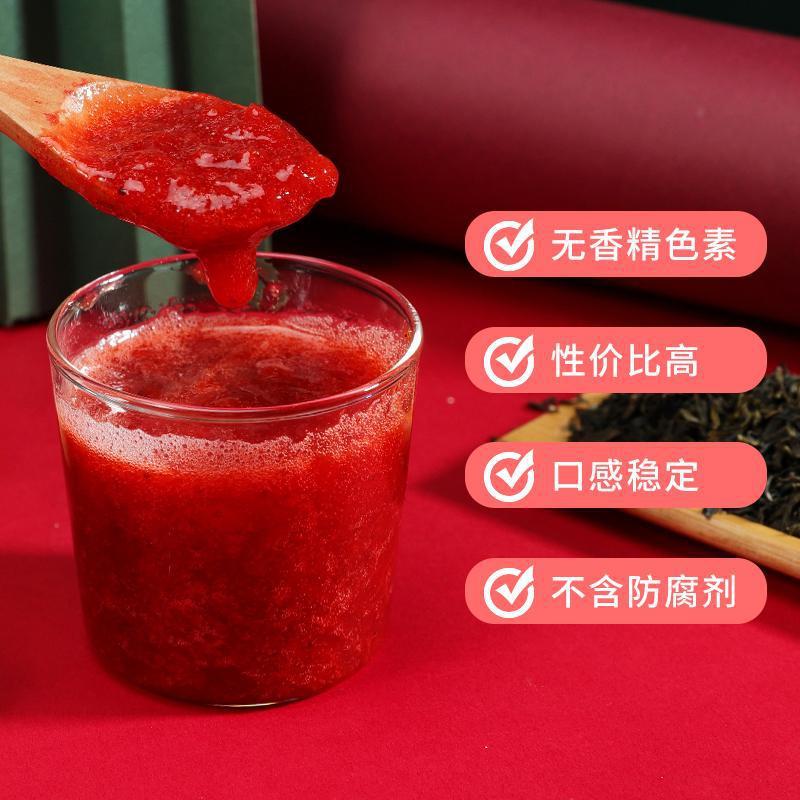 山姆冠名冷冻丹东莓原浆nfc鲜榨果汁果肉泥奶茶饮品店专用原材料