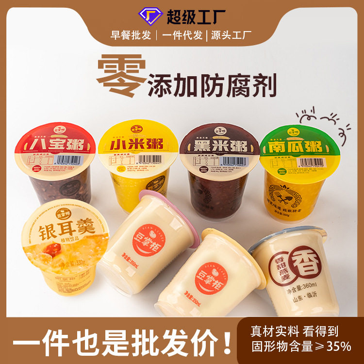 山姆冠名豆掌柜腊八早餐粥360毫升营养大瓶整箱小米南瓜饮品八宝