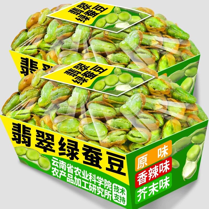 山姆冠名新货云南保山绿心蚕豆香酥芥末香辣带壳休闲炒货小零食胡